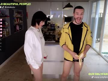 couple
        obokozu cam image #3235002