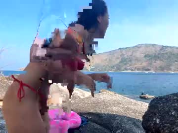 couple
        vorvik cam image #3942365