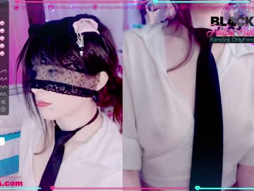 girl
        daddyslittlegirl01 cam image #318545