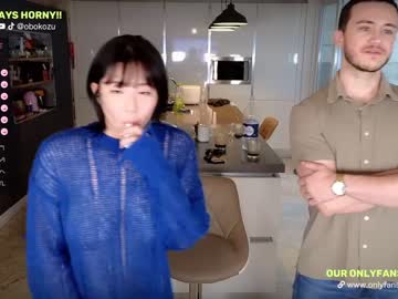 couple
        obokozu cam image #3457570