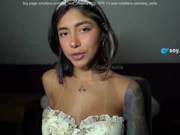 couple
        soy_sofia cam image #5985917