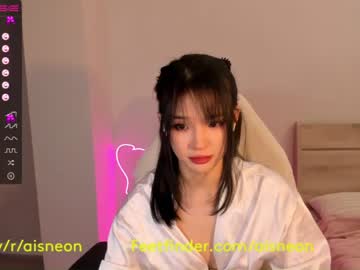 girl
        aisneon cam image #613809