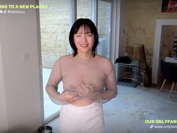 couple
        obokozu cam image #3536005