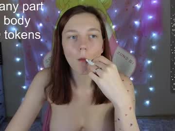girl
        stella_stay cam image #5425115