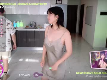 couple
        obokozu cam image #3982233