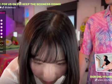 couple
        obokozu cam image #872483