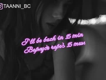 girl
        taanni_bc cam image #21056