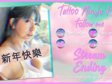 girl
        tattoo_ninja_kitty cam image #240877