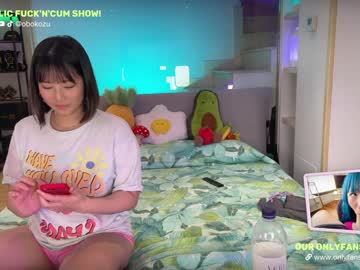 couple
        obokozu cam image #1167755