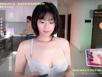 couple
        obokozu cam image #3673202