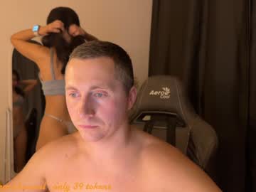couple
        vorvik cam image #6309699
